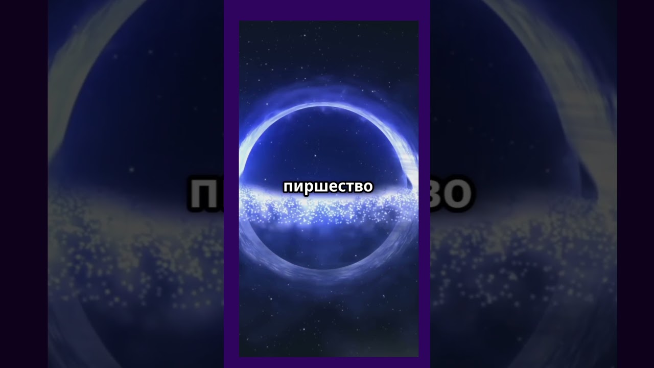 🚀ЗВЕЗДЫ-ВАМПИРЫ#НАУКАсверхновая#Космос#астрономия#черныеДыры#большойВзрыв#тайнывселенной#факты
