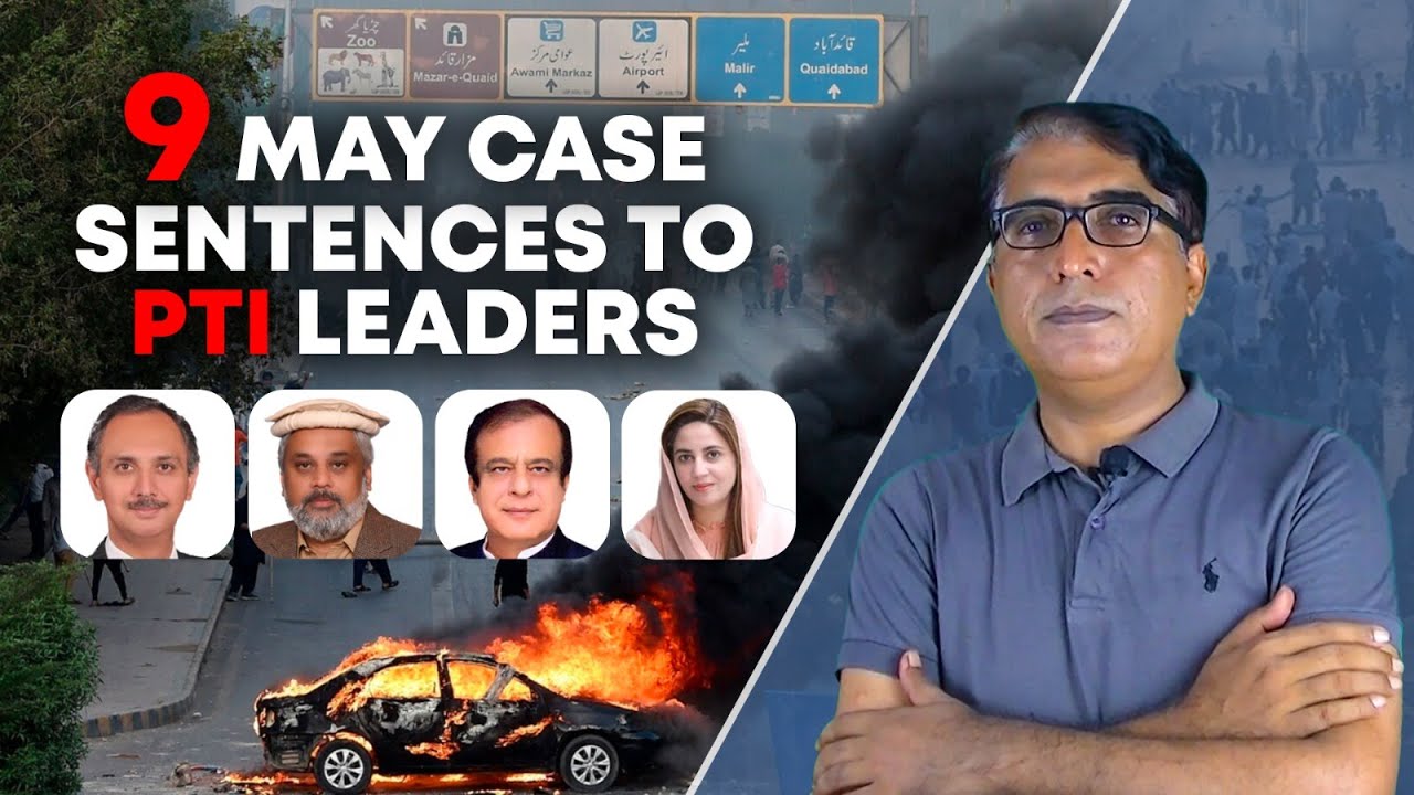 9 MAY CASES | BIG BLOW TO PTI | ATC COURT VERDICT | PTI LEADERS SENTENCES 10 YEARS | MULTI SUBTITLES