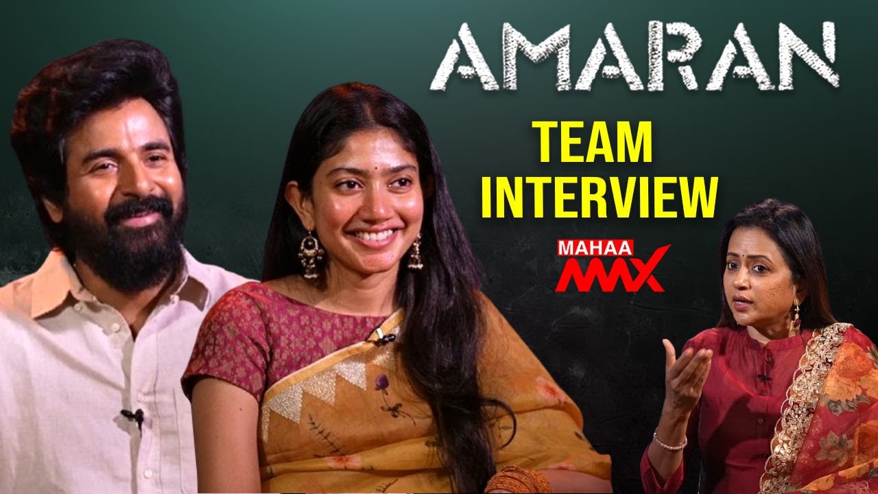 Amaran Movie Team Interview With Anchor Suma | Sivakarthikeyan | Sai Pallavi | Mahaa Max