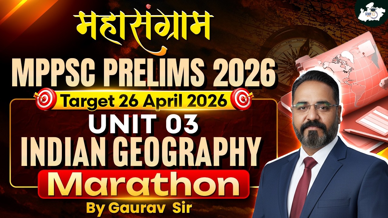 MPPSC Prelims 2026 | Indian Geography Marathon | Unit-02 Complete Revision | BY Gaurav Sir| MPPSC