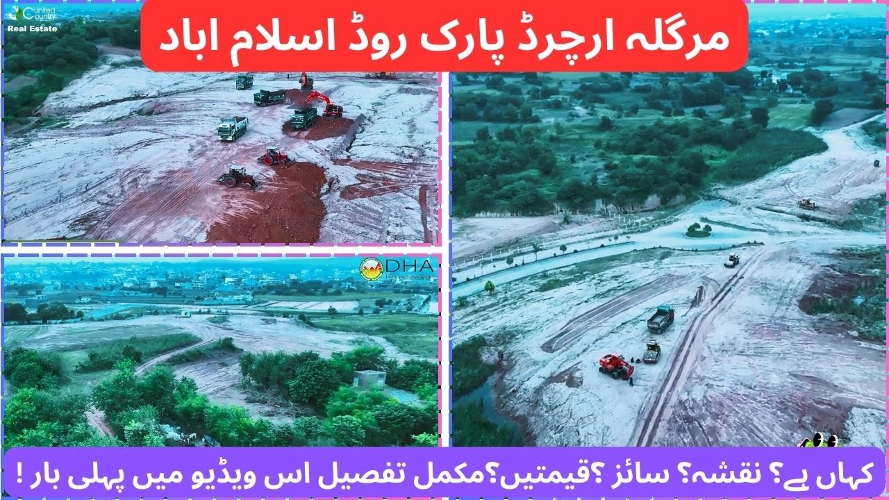 𝐌𝐚𝐫𝐠𝐚𝐥𝐥𝐚 𝐎𝐫𝐜𝐡𝐚𝐫𝐝𝐬 𝐛𝐲 𝐃𝐇𝐀 𝐈𝐬𝐥𝐚𝐦𝐚𝐛𝐚𝐝 - 𝐄𝐯𝐞𝐫𝐲 𝐅𝐢𝐥𝐞 𝐢𝐬 𝐈𝐦𝐩𝐨𝐫𝐭𝐚𝐧𝐭