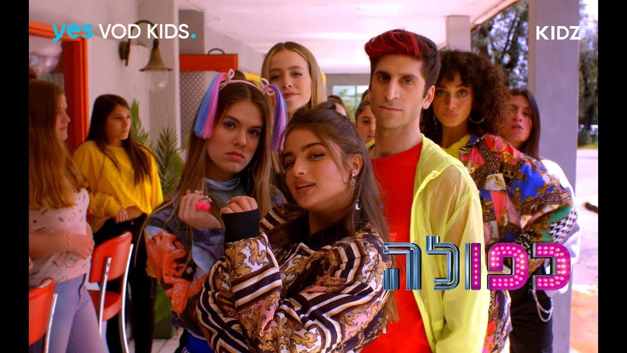 כפולה 4 - שחור לבן | השירים של כפולה