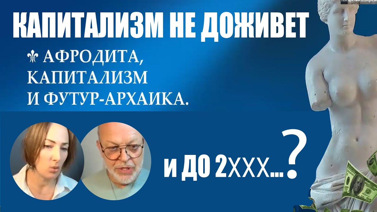 Астрологи из Яффо: 