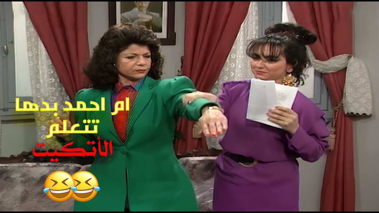 ضحك وحب ومشاكسات… كله بمسلسل واحد بيشبه عيلتنا! 😍🔥 | عيلة خمس نجوم