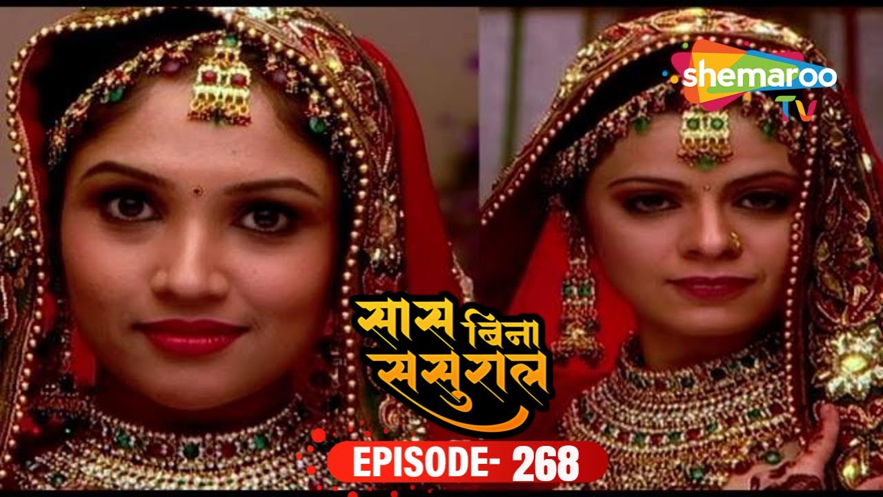 किया का मास्टर प्लान - Saas Bina Sasural - Full Episode 268 - Ravi Dubey, Aishwarya Sakhuja