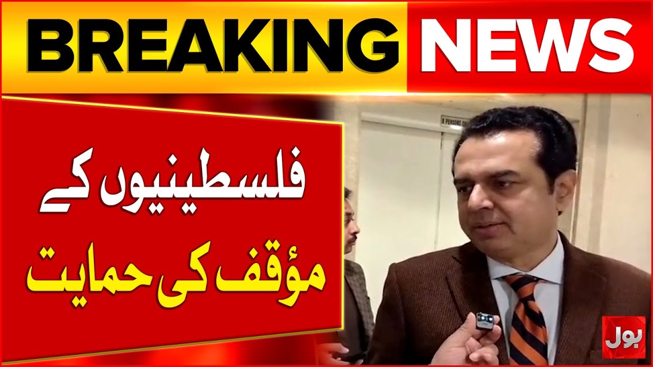 Talal Chaudhry Exclusive Talk To BOL | Gaza Board Of Peace | PM Shehbaz Sharif | Breaking News