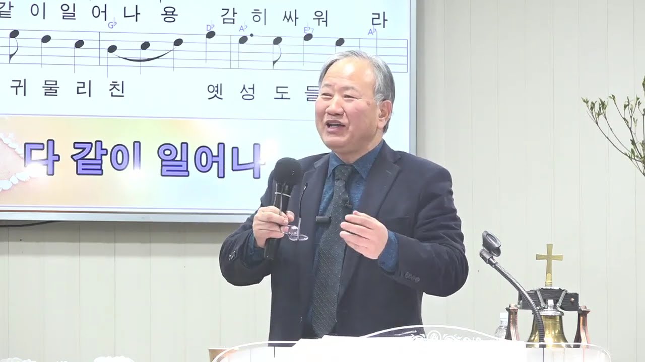 창세 전 예정 교리 오류 증명 (에베소서 1장 세미나) 강사 : 조영광 목사 (코헨대학교 극동아시아 총장) 010-3682-5002