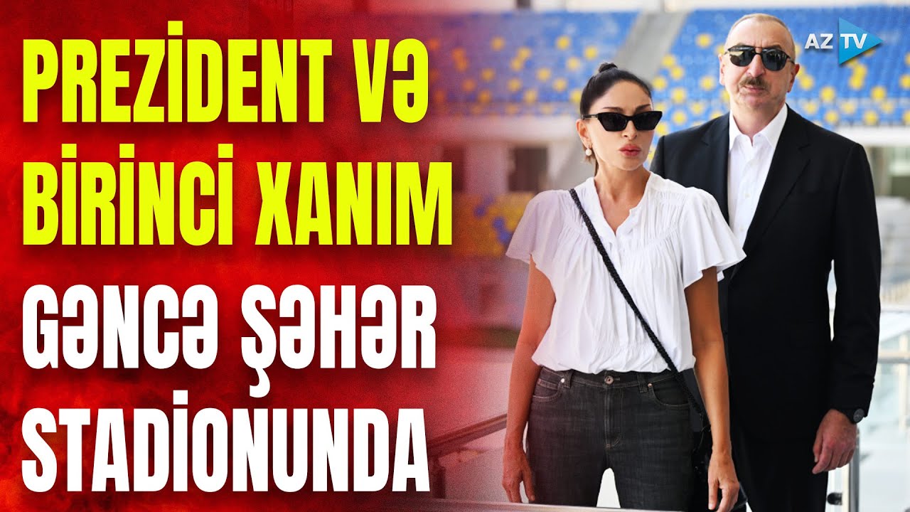 Prezident və birinci xanım Gəncə şəhər stadionunda tikinti işlərinin gedişi ilə tanış olublar