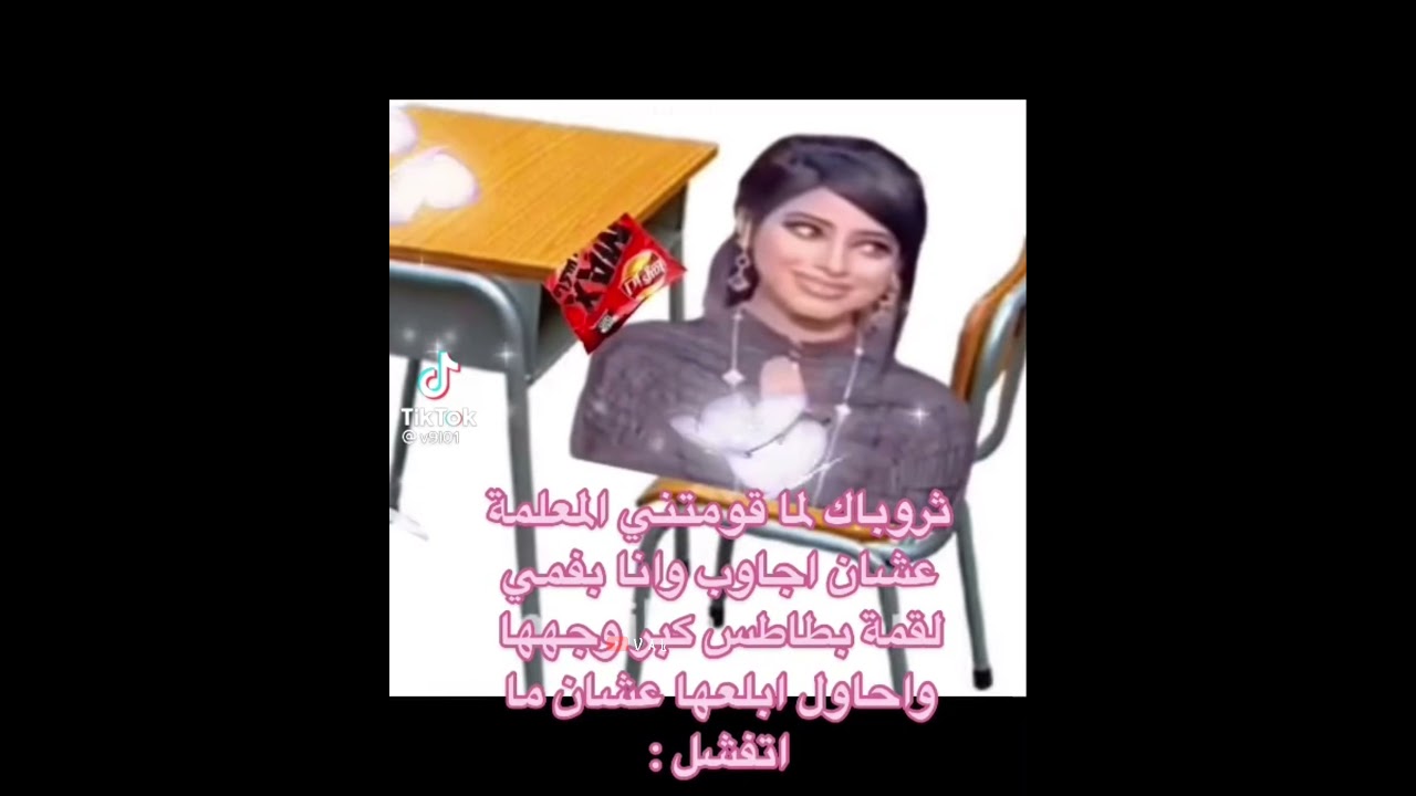 ذبات الفراشات / التيك توك جديد لا يفوتكم 😂🦋#24