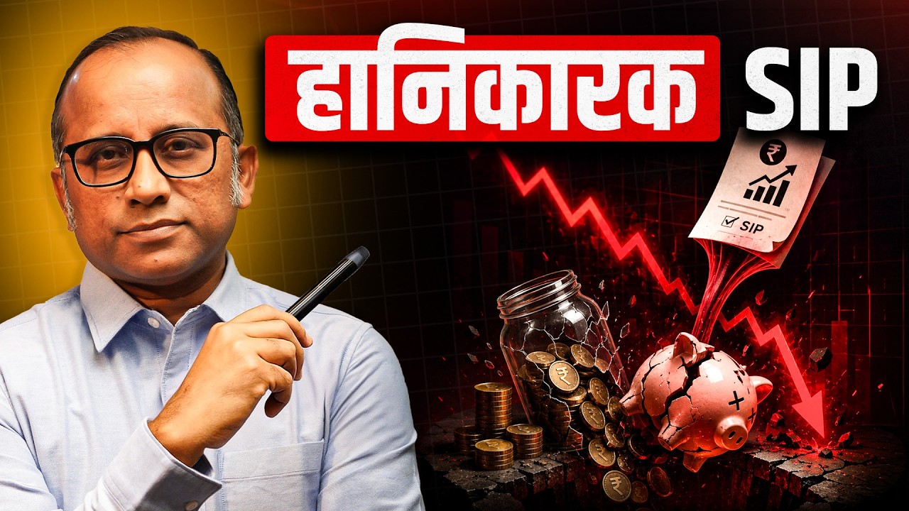 SIP Market गिरने नहीं देगा, FII Market चढ़ने नहीं देगा - बीच में फंसा Retail Investor #bulltrack
