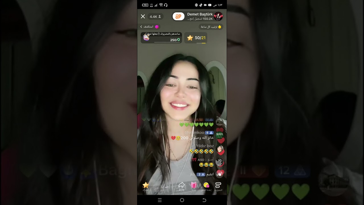 ديمووو اليوم ما تصعد گيست بسبب الكومنت وعمار الكوفي اليوم ما في بث