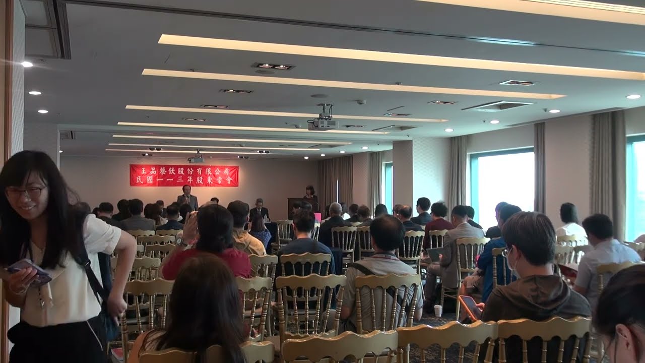 王品集團｜2024.6.15股東會