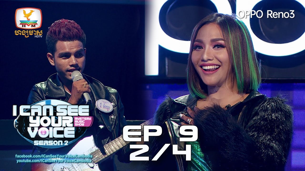 I Can See Your Voice Cambodia - Season 2 | Week 9 - Break 2 #HMTV
