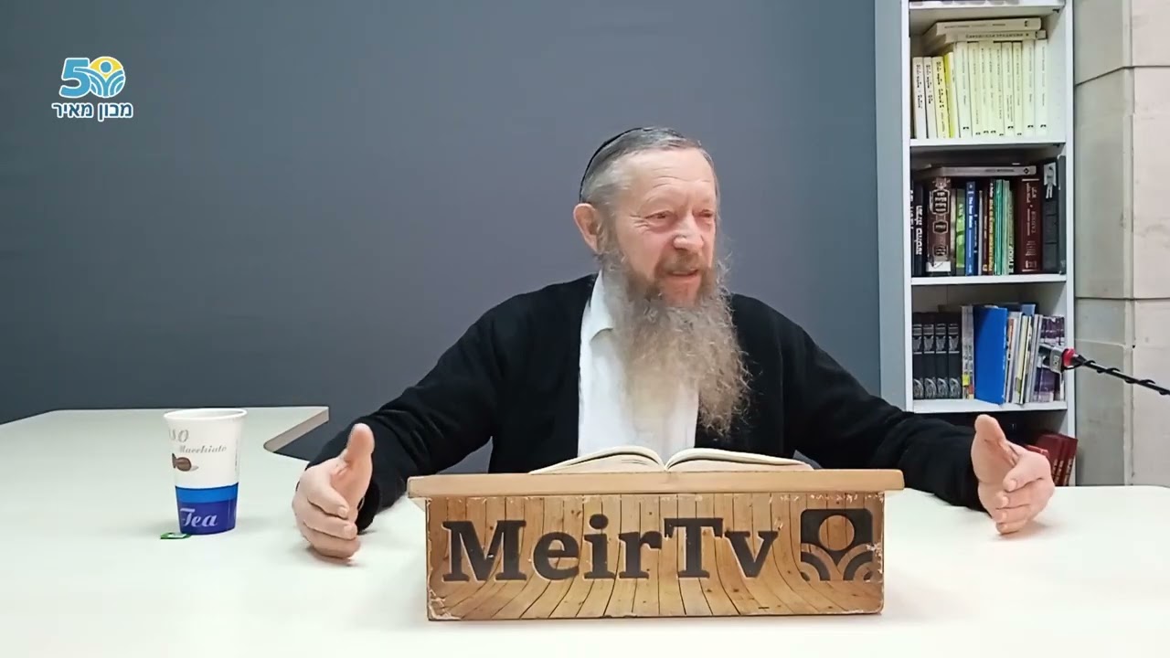 Рав Рэувен Трушин. Ваякель / Пкудей.