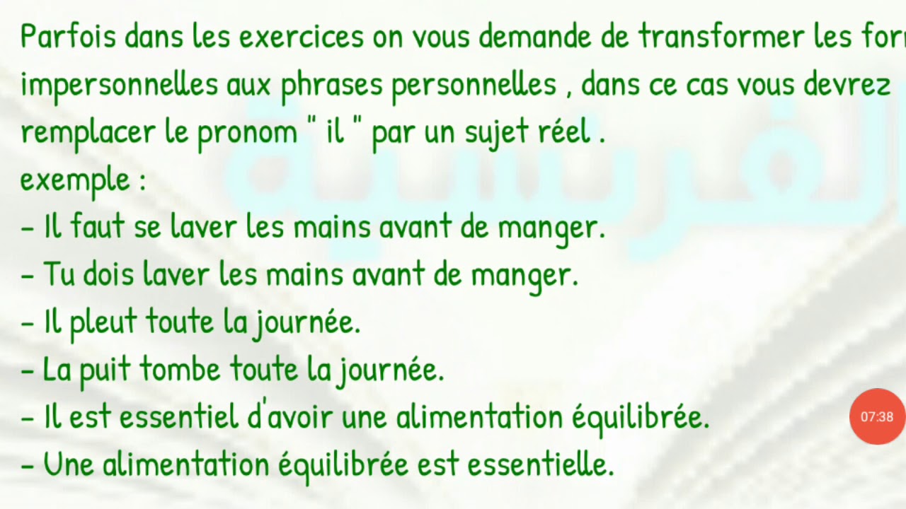 #1a La tournure impersonnelle