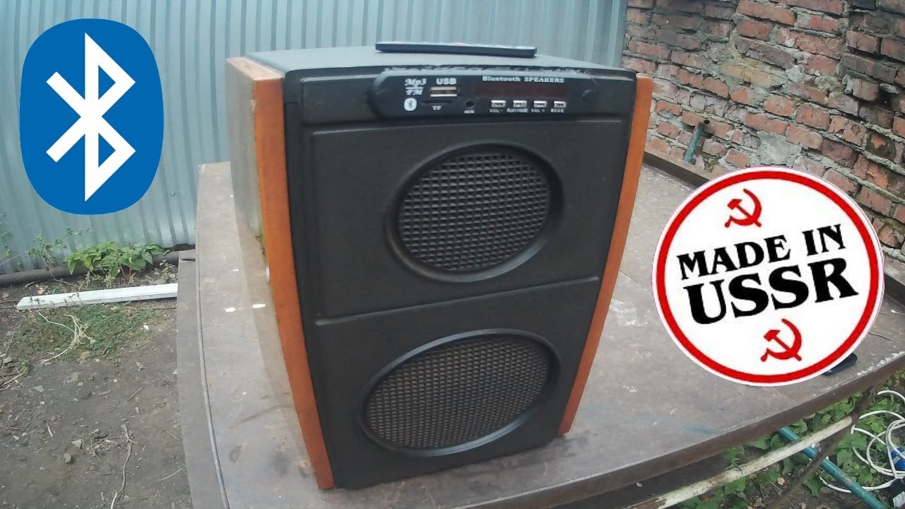 Bluetooth колонка,своими руками.