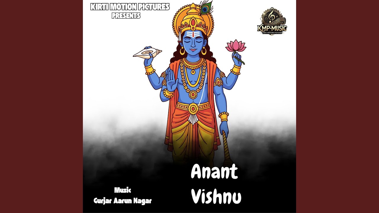 Anant Vishnu