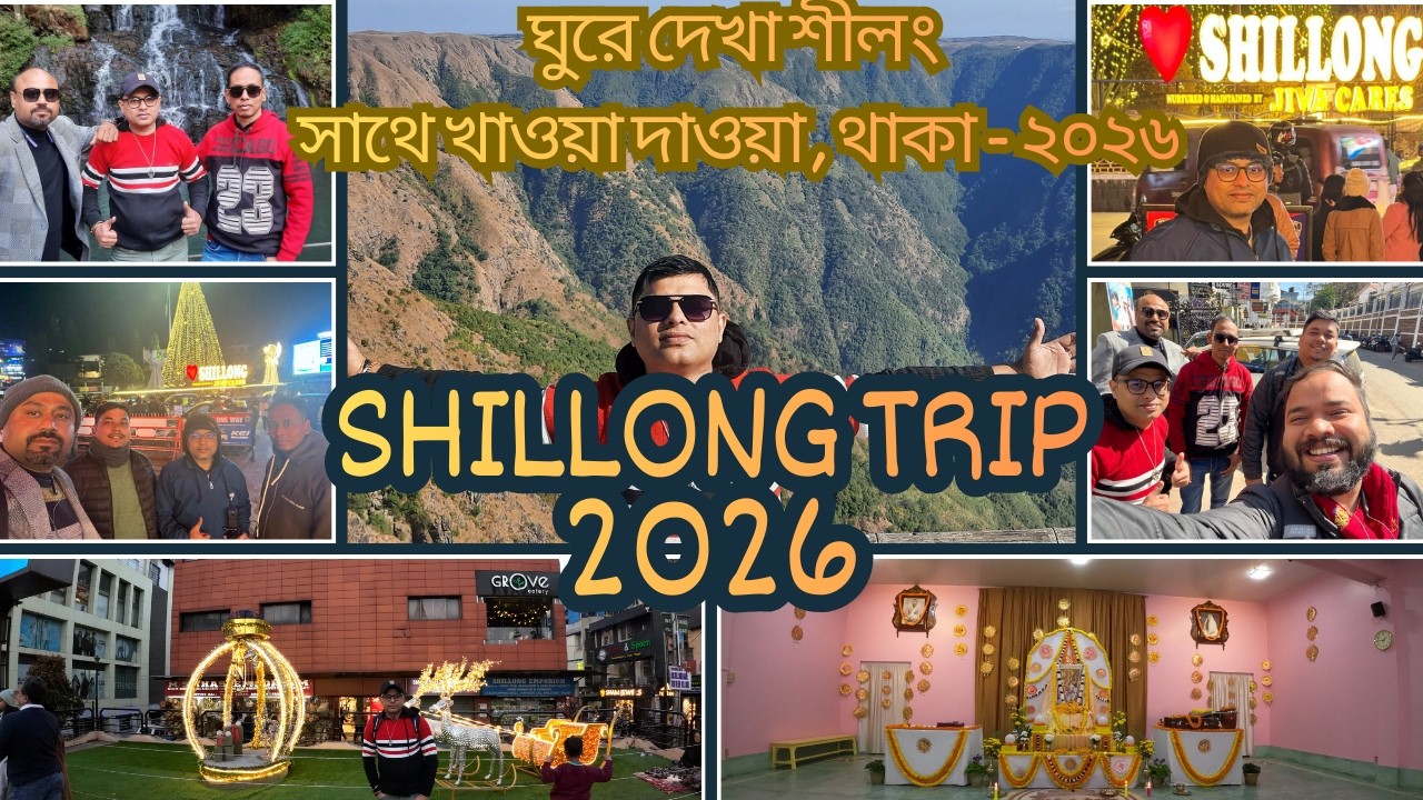 SHILLONG TRIP- 2026