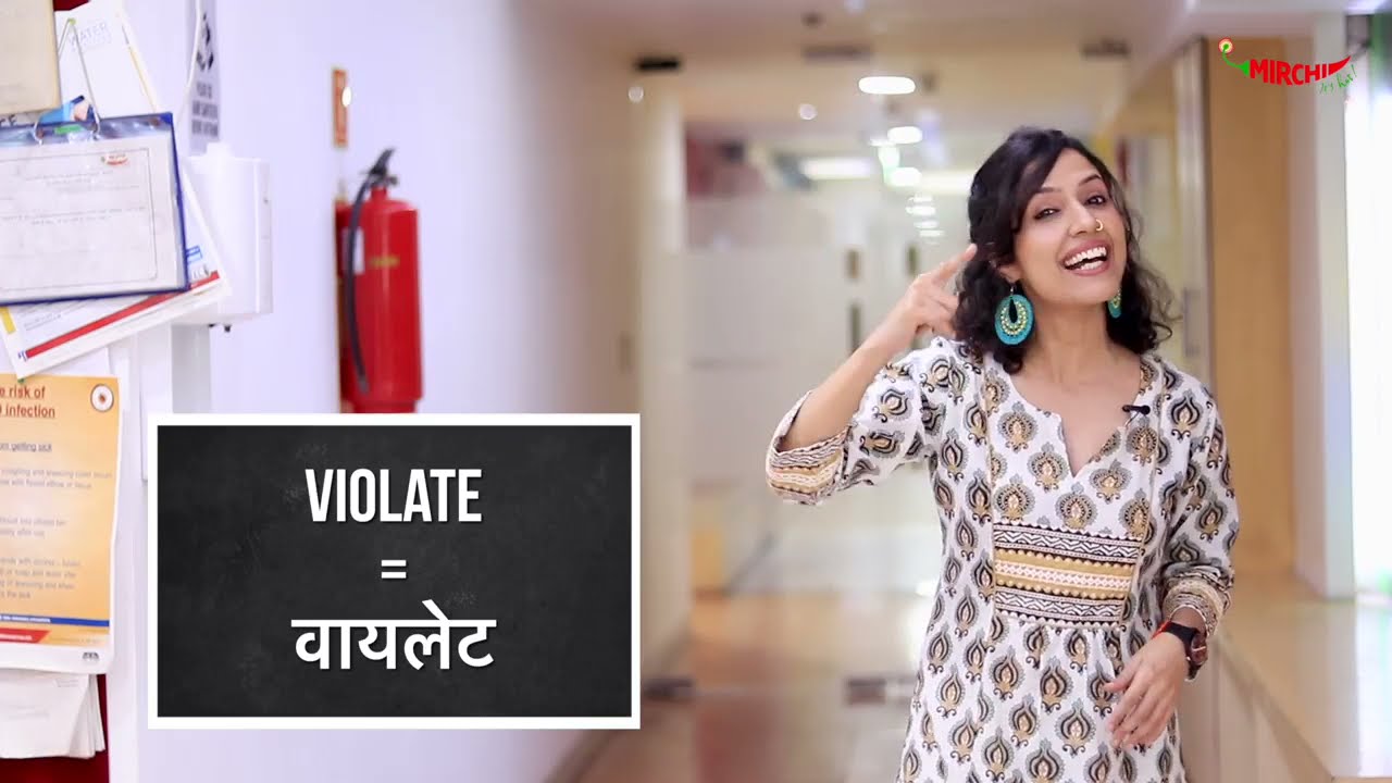 P for pronunciation with Sayema 🤗🤗 !! क्या हम ये शब्द सही कह रहे हैं ?? इसे देखे सिखने में मजा है