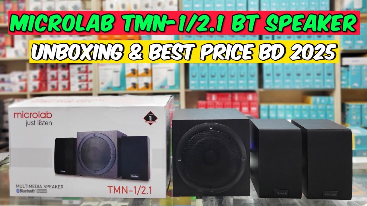 Microlab TMN-1/2.1 Speaker Price | Microlab Speaker Price in Bangladesh | Bluetooth speaker unboxing