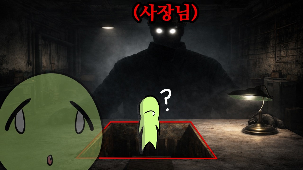 [로블록스] 알바하다 해고 당했습니다 (샤와르마 키오스크)