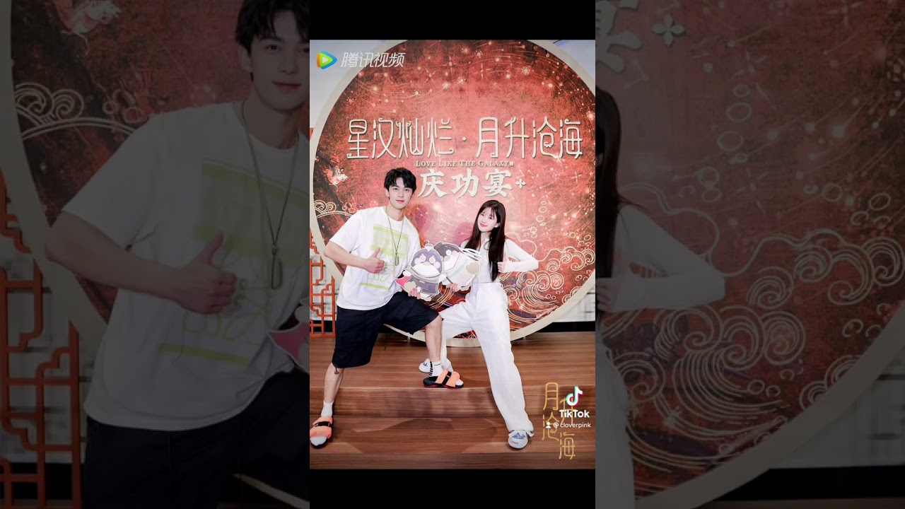 Love Like The Galaxy #lovelikethegalaxy#wulei#zhaolusi#wulu#cdrama
