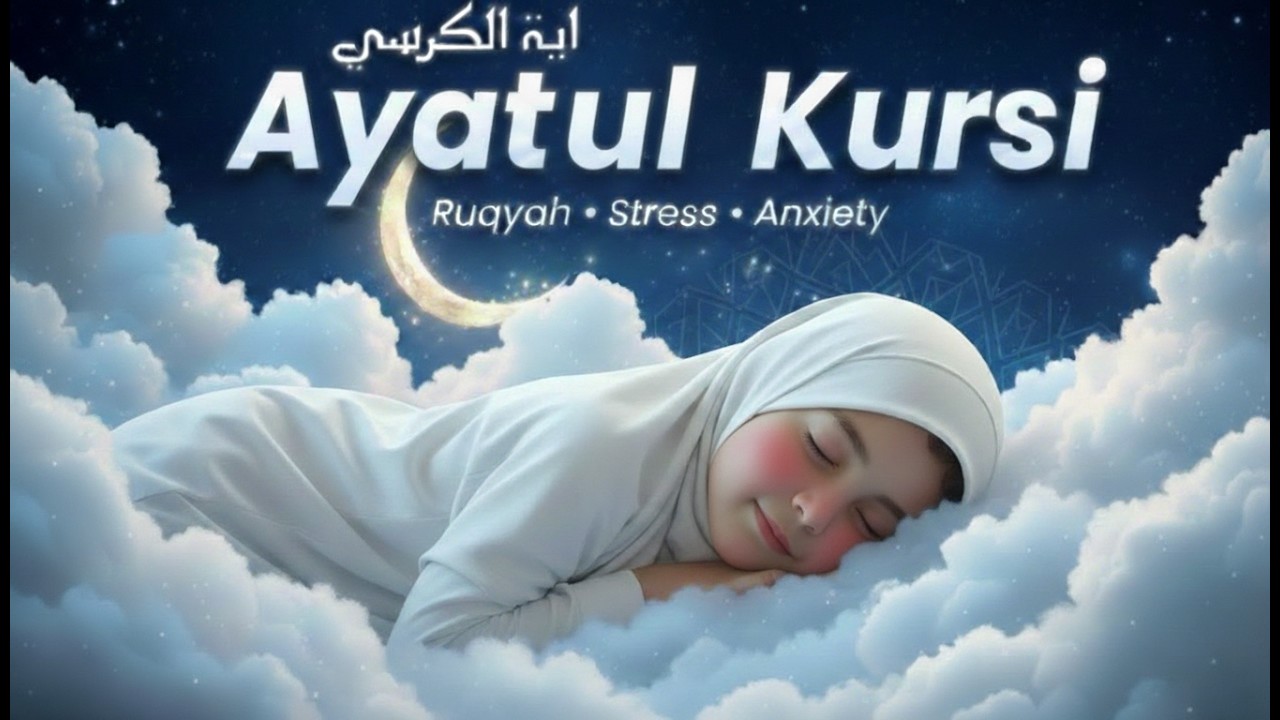 Ayatul Kursi at Night 🕊️ | Allah’s Protection for Anxious Hearts