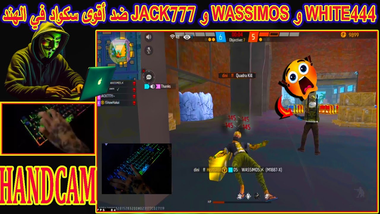 لن تصدق WHITE444 و WASSIMOS و JACK777 ضد أقوى سكواد في الهند 😱🔥