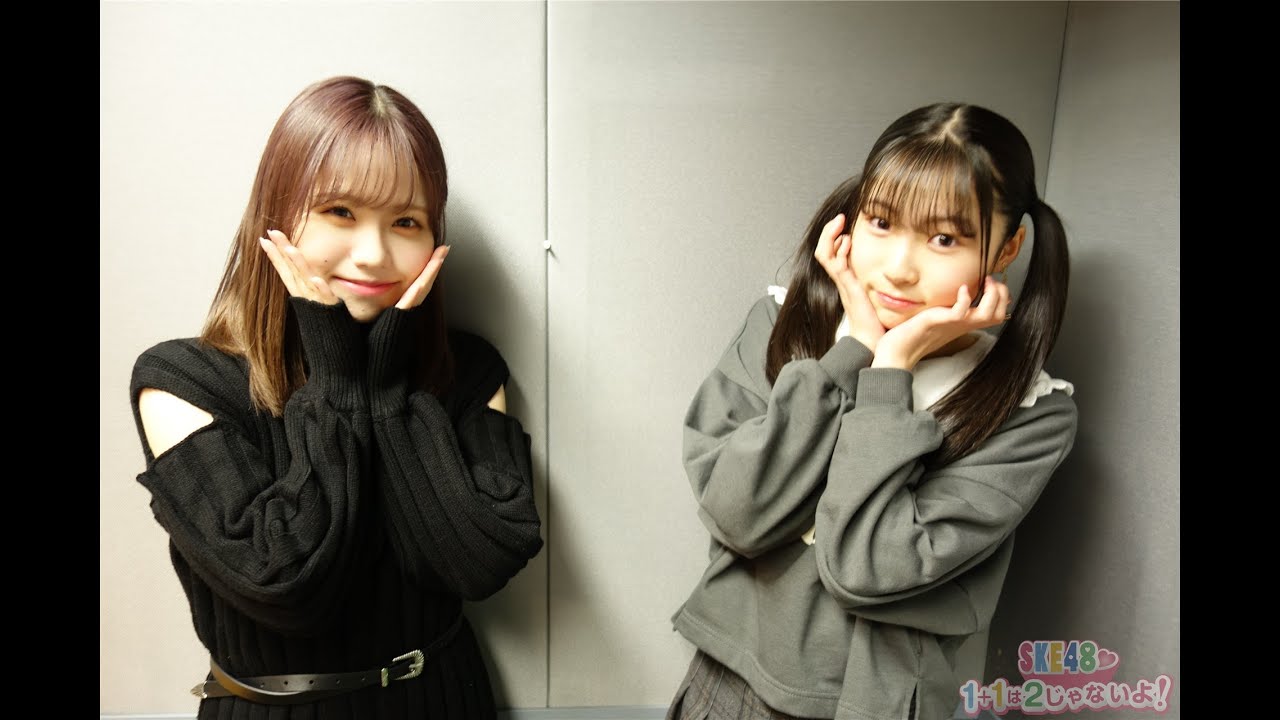 ２０２１年１２月２０日（月）２じゃないよ！平野百菜vs佐藤佳穂