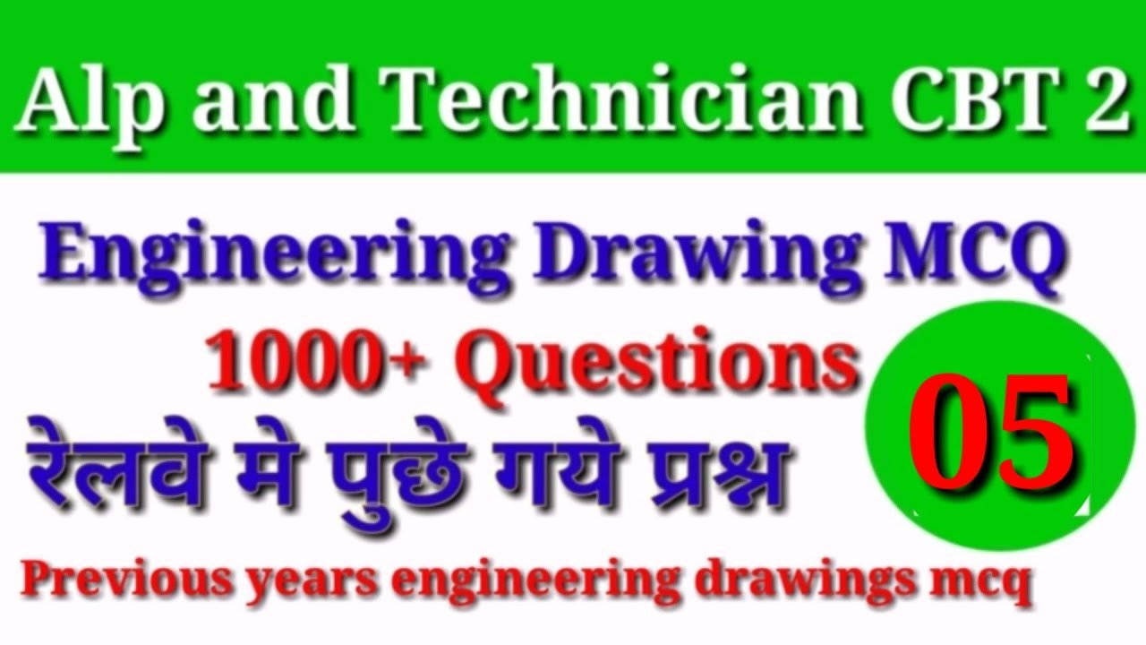 Engineering Drawing MCQ Test 05./alp and technicians cbt2.