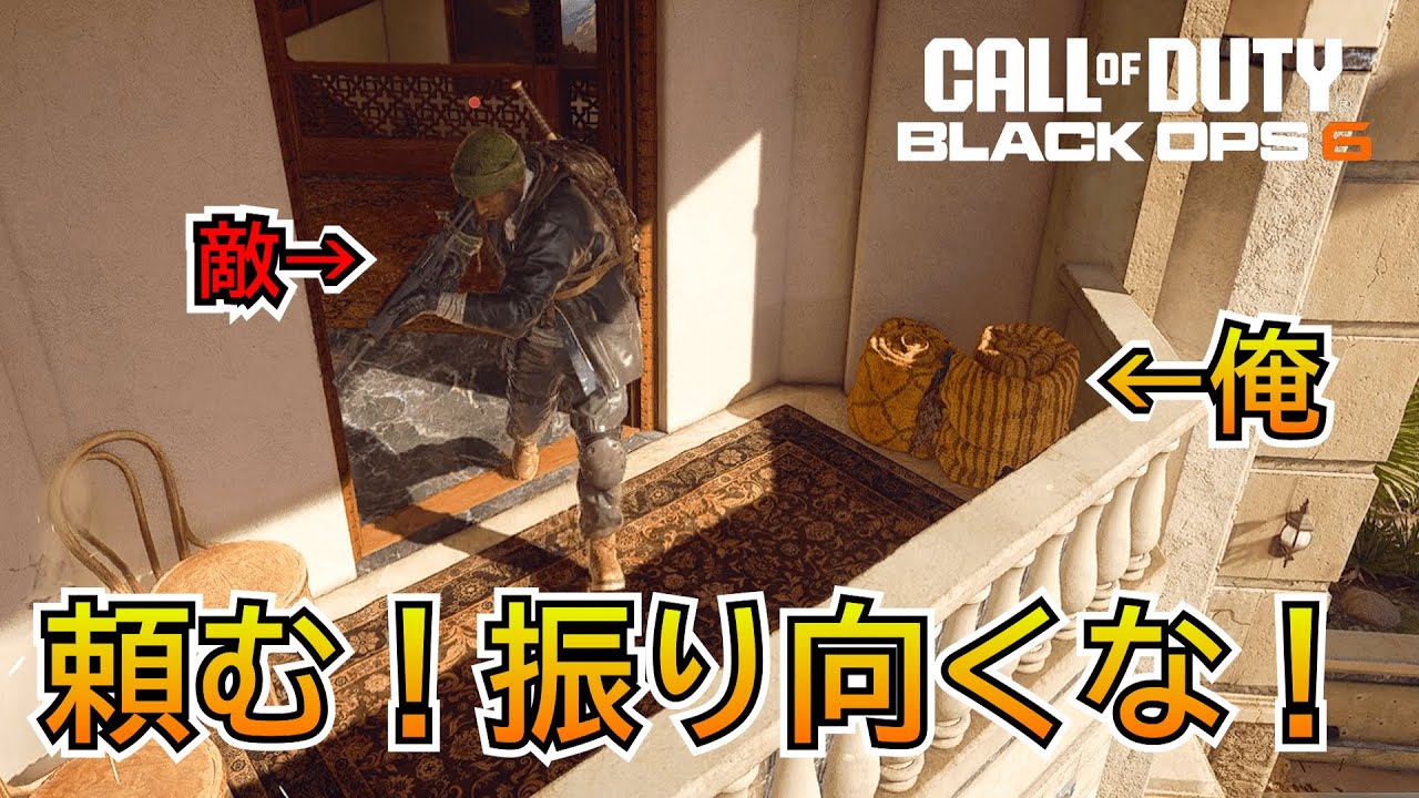 【Prop hunt】『すみっこに潜め！？』ギリギリな状況で振り向くいたら終わりの場所に隠れた試合がやばすぎる！
