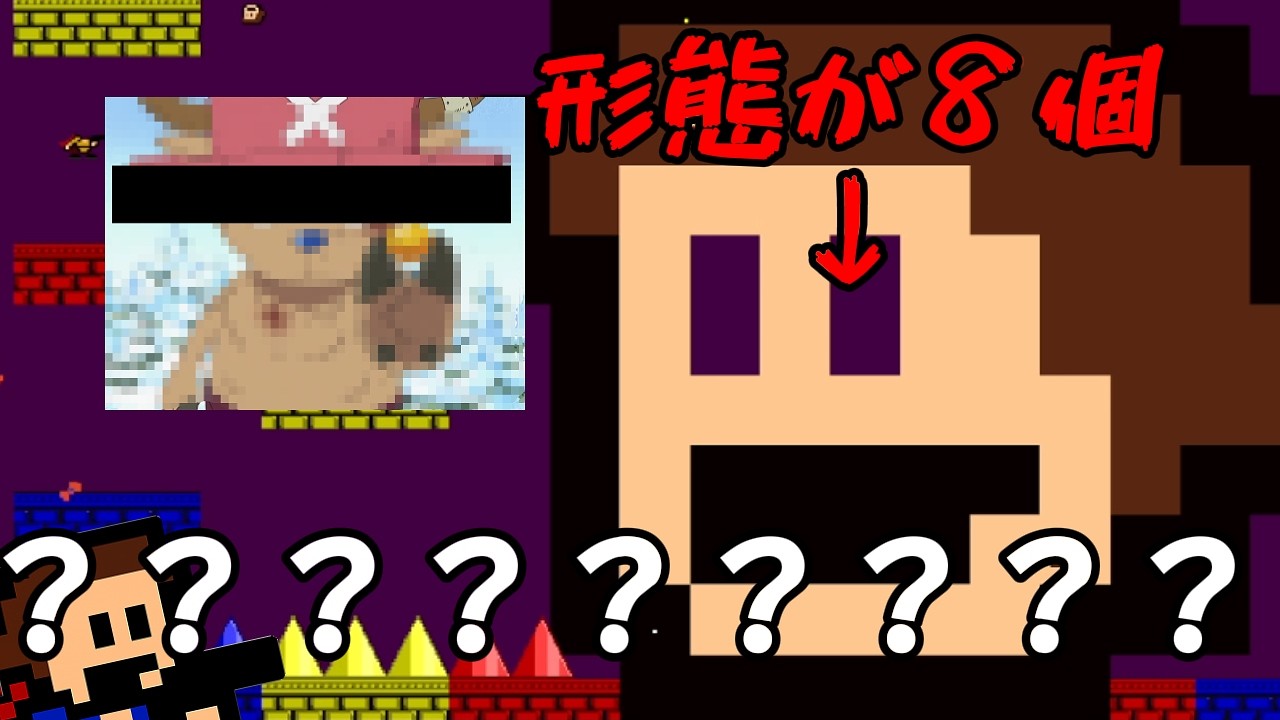形態多すぎてランブルボールラスボス【I wanna be the explorer#fin】