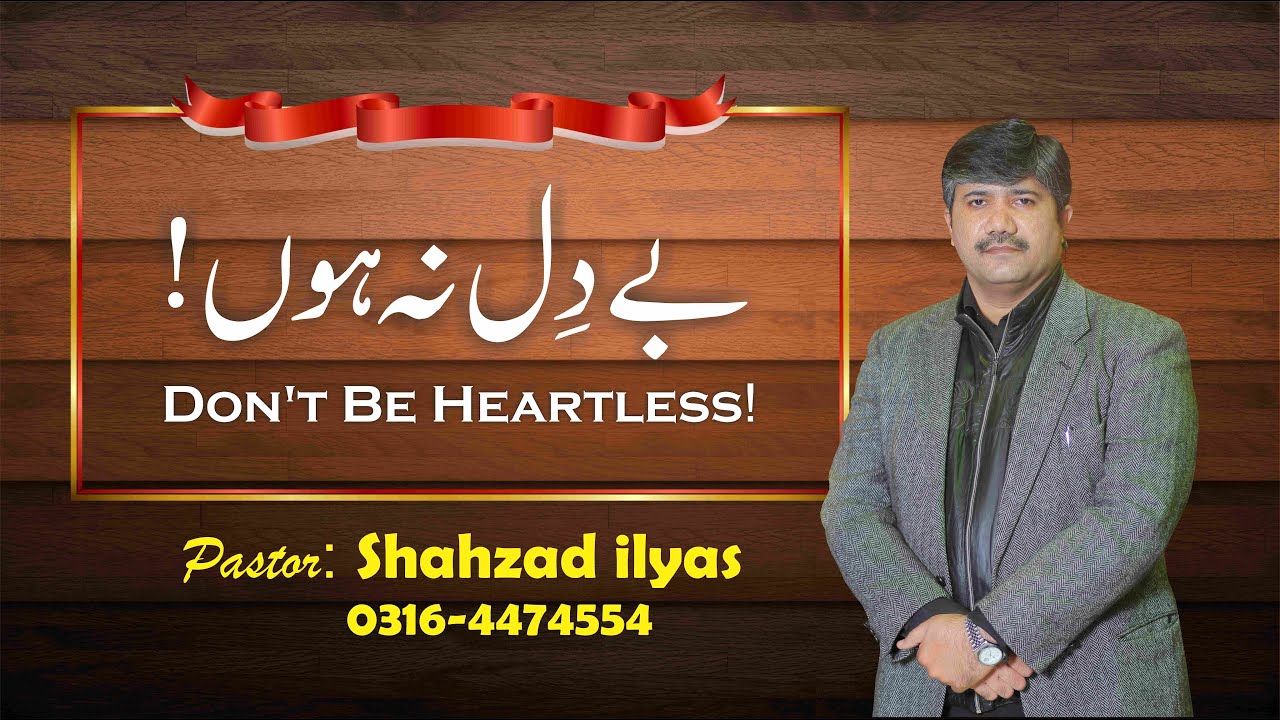 Pastor Shahzad ilyas 