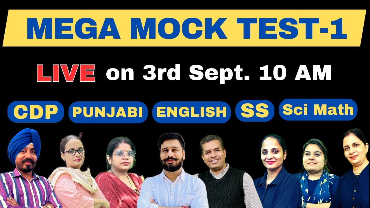 LIVE MOCK TEST-1 PSTET | SAAVAL CLASSES | 99888-32392