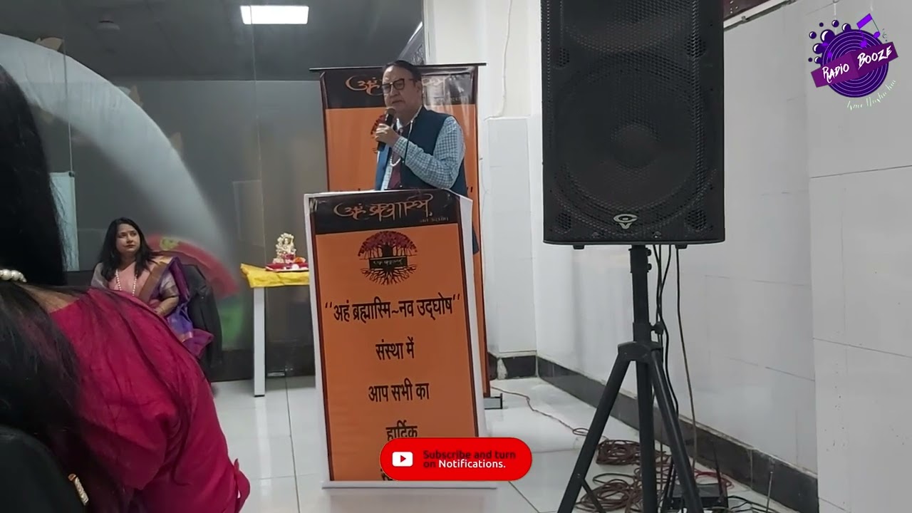 Kavyaghoshthi | अहं ब्रह्म्हास्मि | Deepshikha Srivastava | Radio Booze EP 608