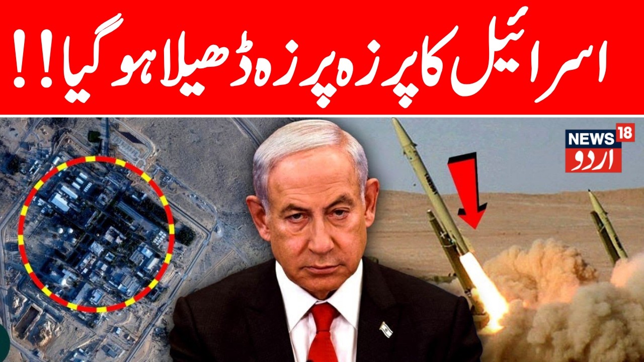 Israel Iran War LIVE: Iran Retaliates To US, Israel Strikes As Tehran Launches Missiles, Drones