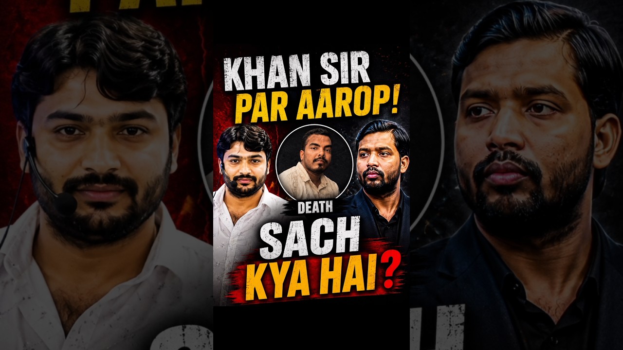 Prince Yadav's Cause of Death!! #khansir #shorts