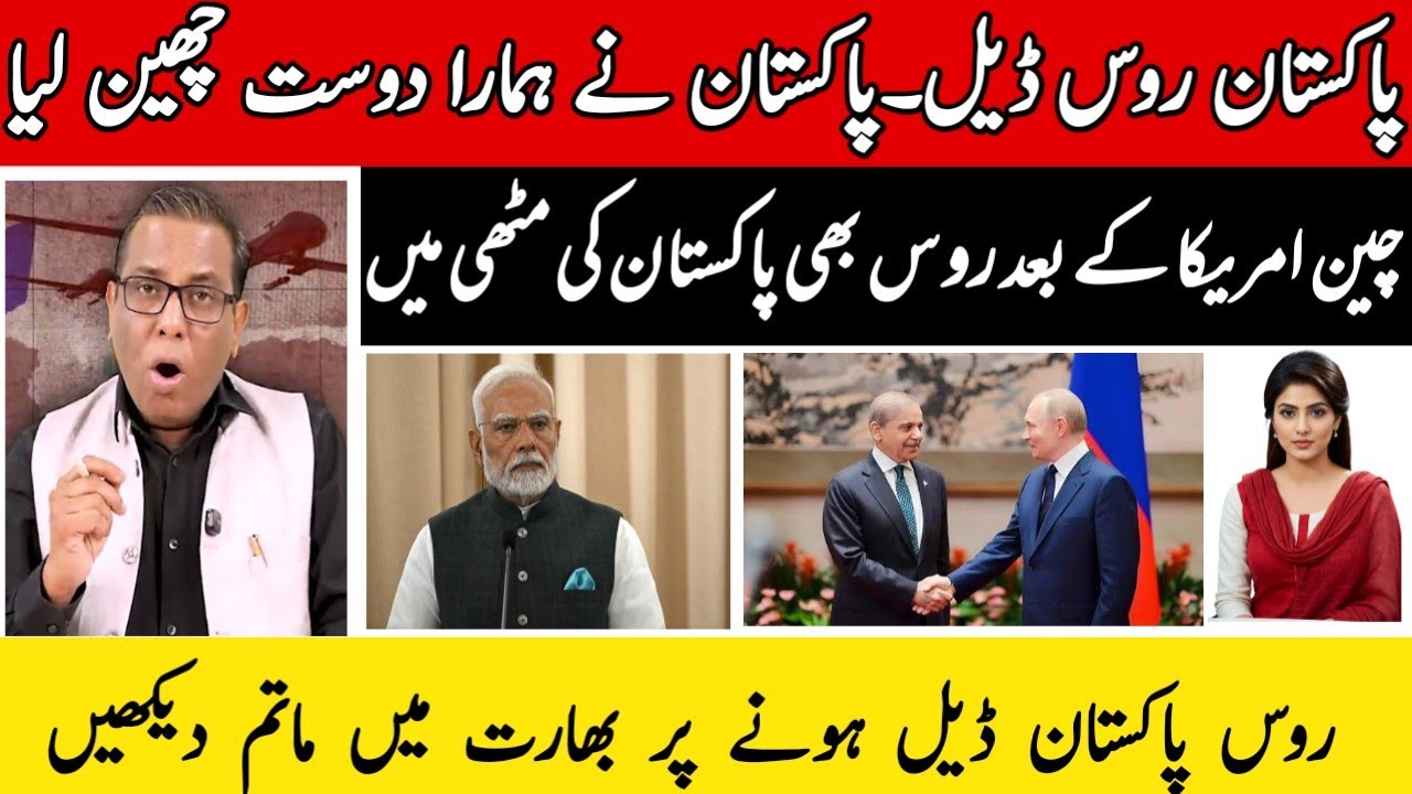 Pakistan–Russia Deal Shocks Indian Media | Direct Islamabad–Moscow Routes & Defense Talks