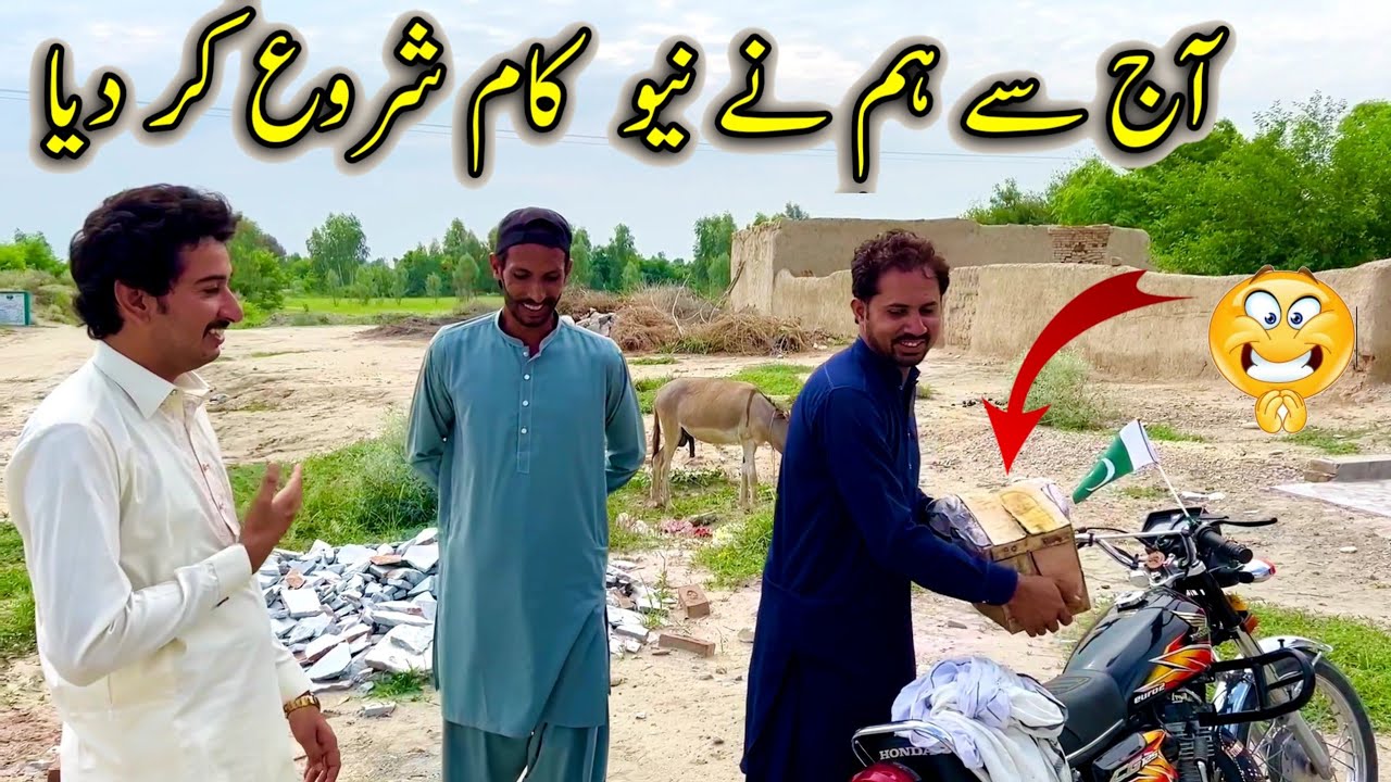 Aj Say Ham Nay New Project Start Kr Dia🥰