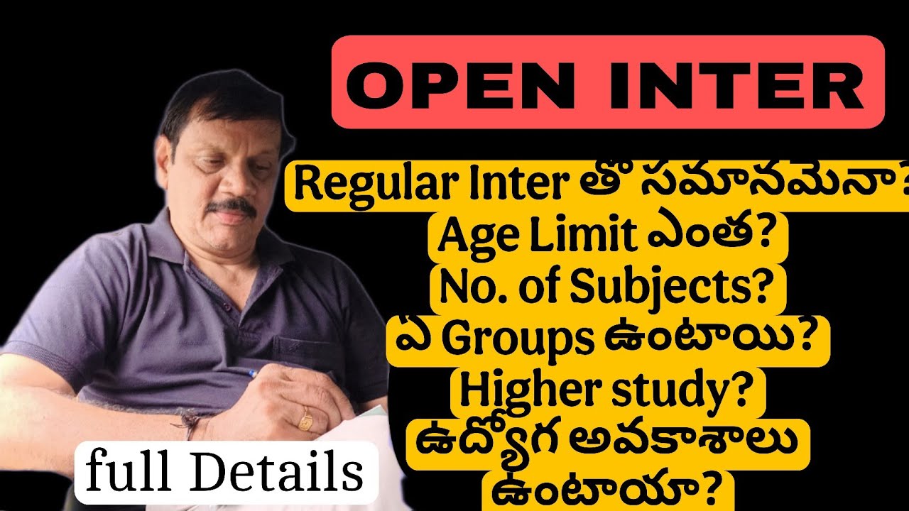 OPEN INTER DETAILS