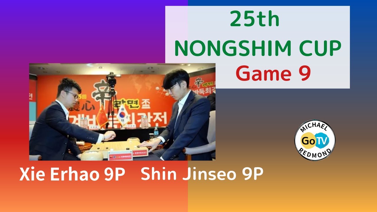 NONGSHIM CUP Game 9 Xie Erhao 9P vs Shin Jinseo 9P