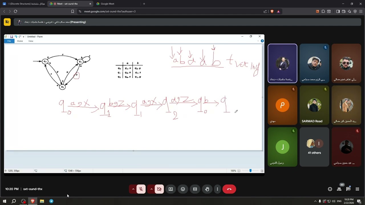 #3 Finite state machine