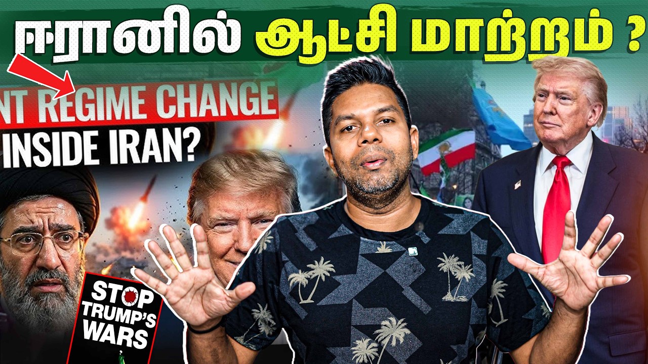 கடுமையான நிபந்தனை! போர் நிறுத்தம் சாத்தியமா? | Rj Chandru Report