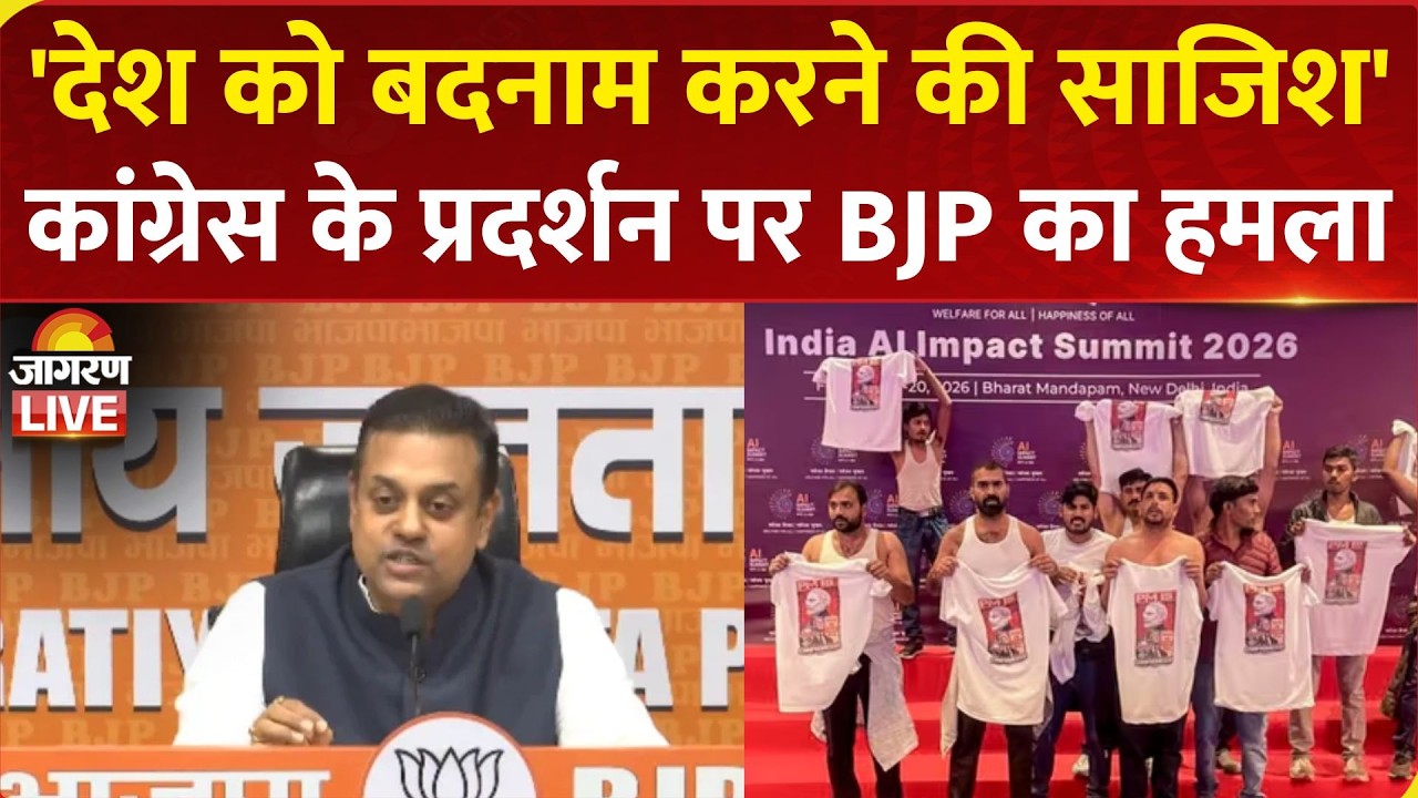 AI Summit: Youth Congress के Protest पर भड़की BJP | Sambit Patra Press Conference | Rahul Gandhi