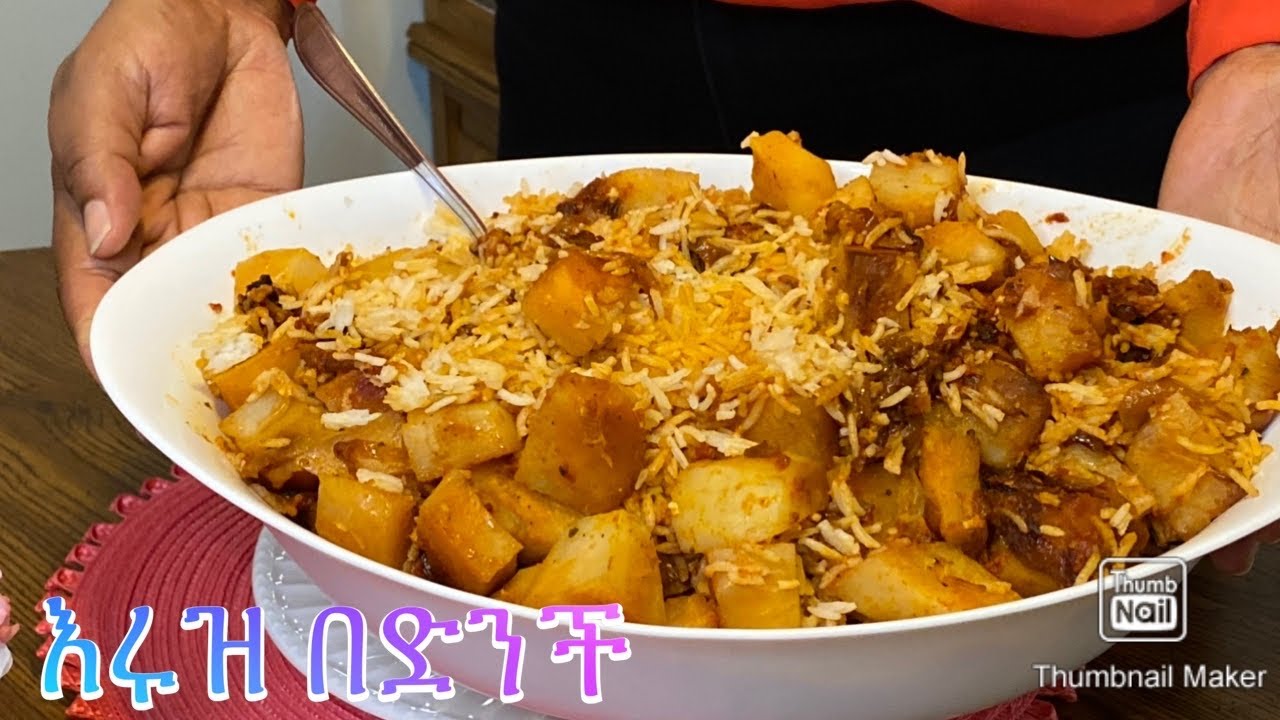 የፇም እሩዝ በድንች አሰራር- vegan rice potato recipe -Bahlie tube, Ethiopian food Recipe