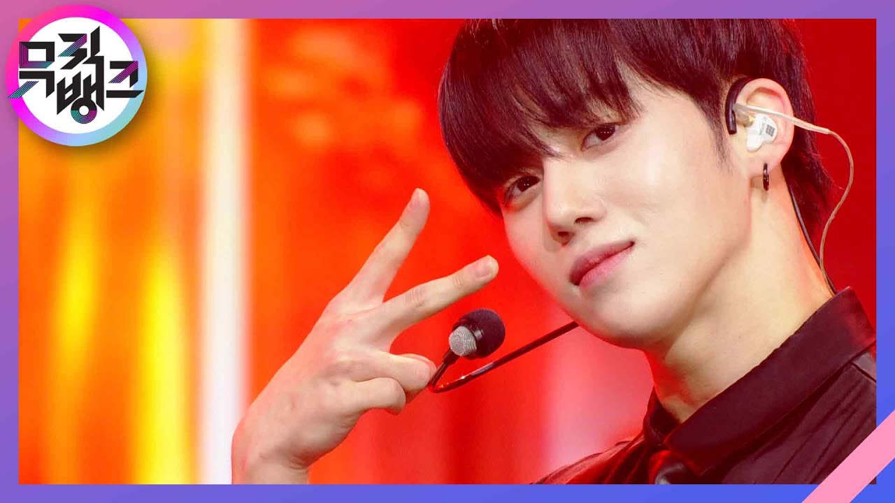 The One - DRIPPIN (드리핀) [뮤직뱅크/Music Bank] | KBS 221202 방송