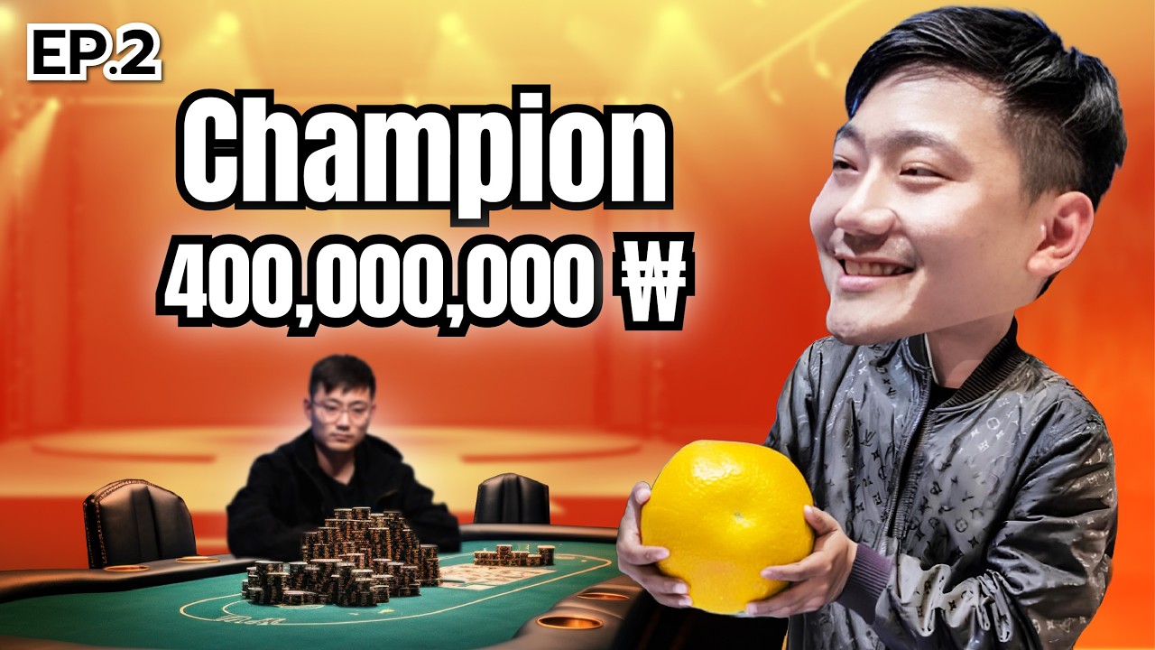 เผยความลับ!? จาก 5,000 สู่ 100,000 ชิป | EP.2 APT Jeju, South Korea 2024