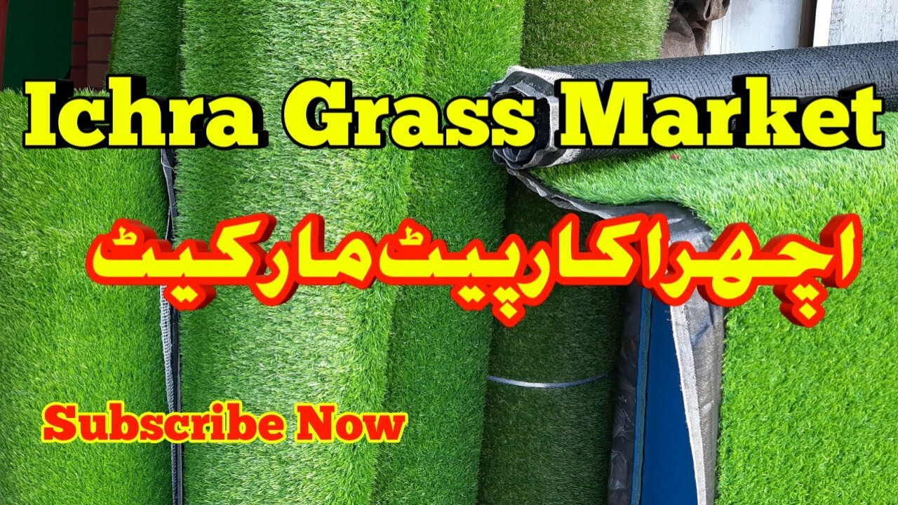 Artificial grass market | Ichra artificial grass market | Artificial Grass market in Lahore