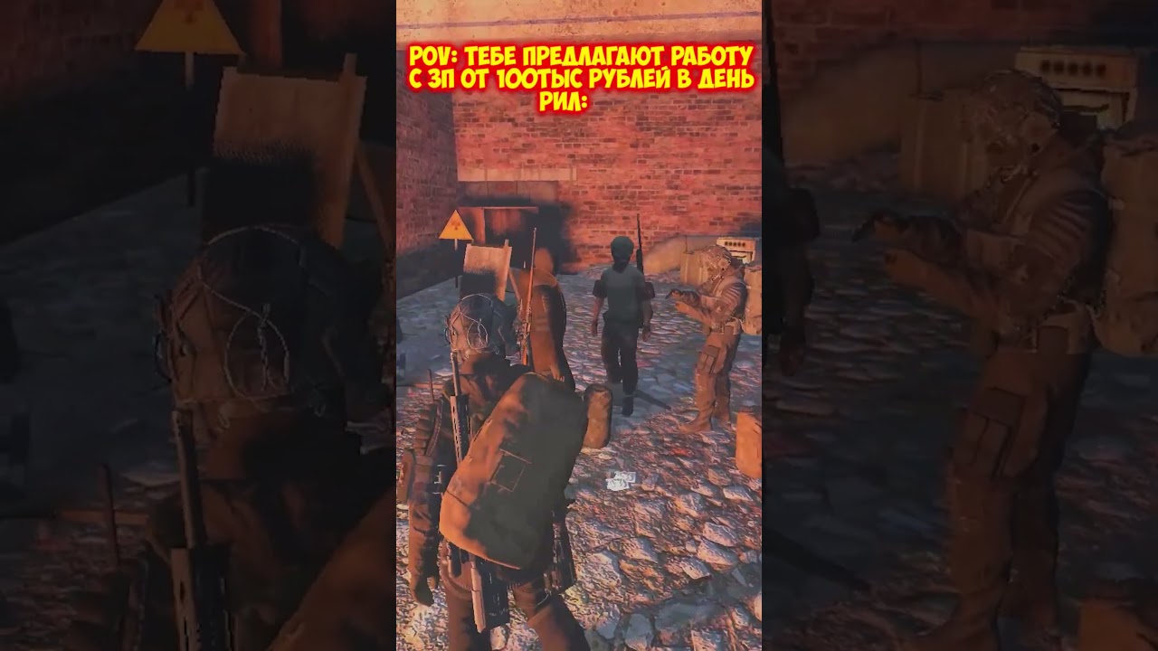 Такая вот работа на проекте Last Hope RP! #lasthope #сталкер #сталкеррп