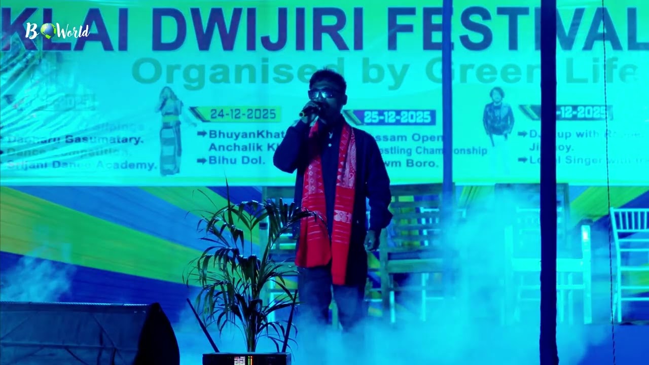 Mayabini Bodo Song By Daoharu Goyary at Dwijiri Festival Suklai, Naokata